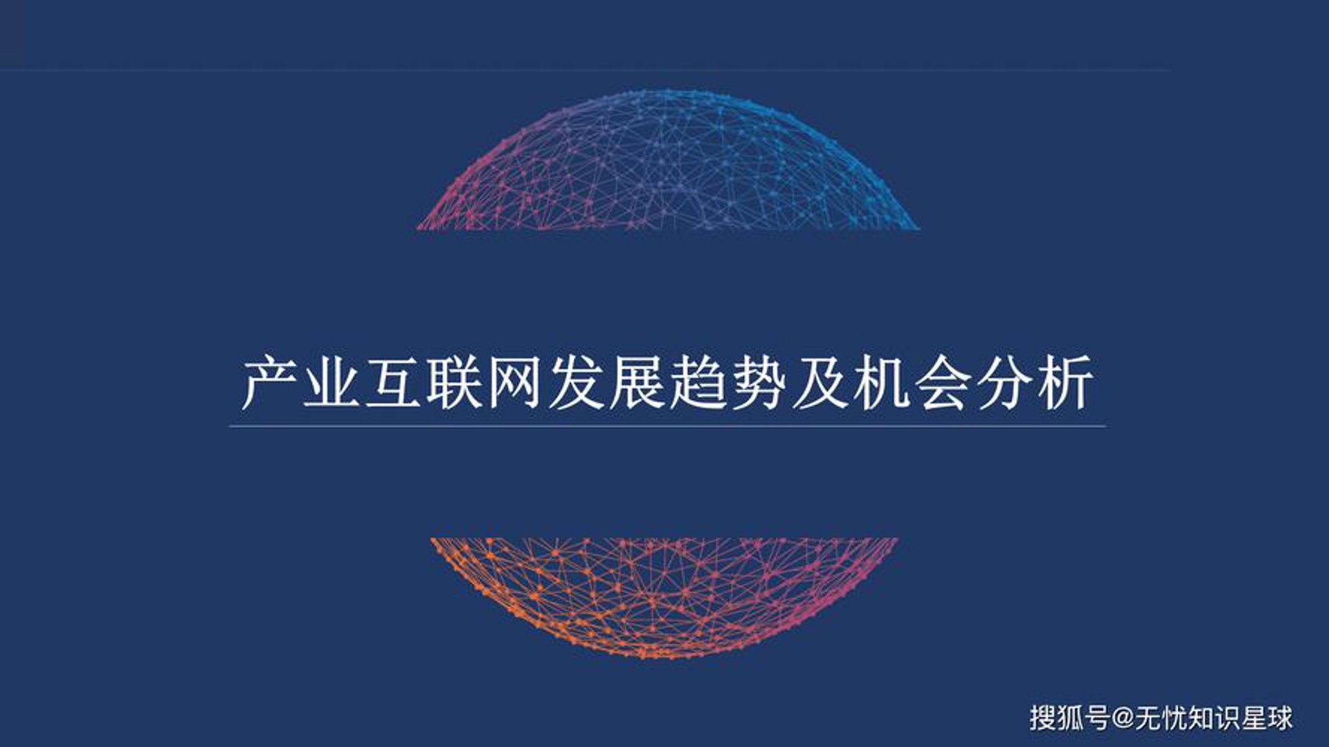 九游网络科技